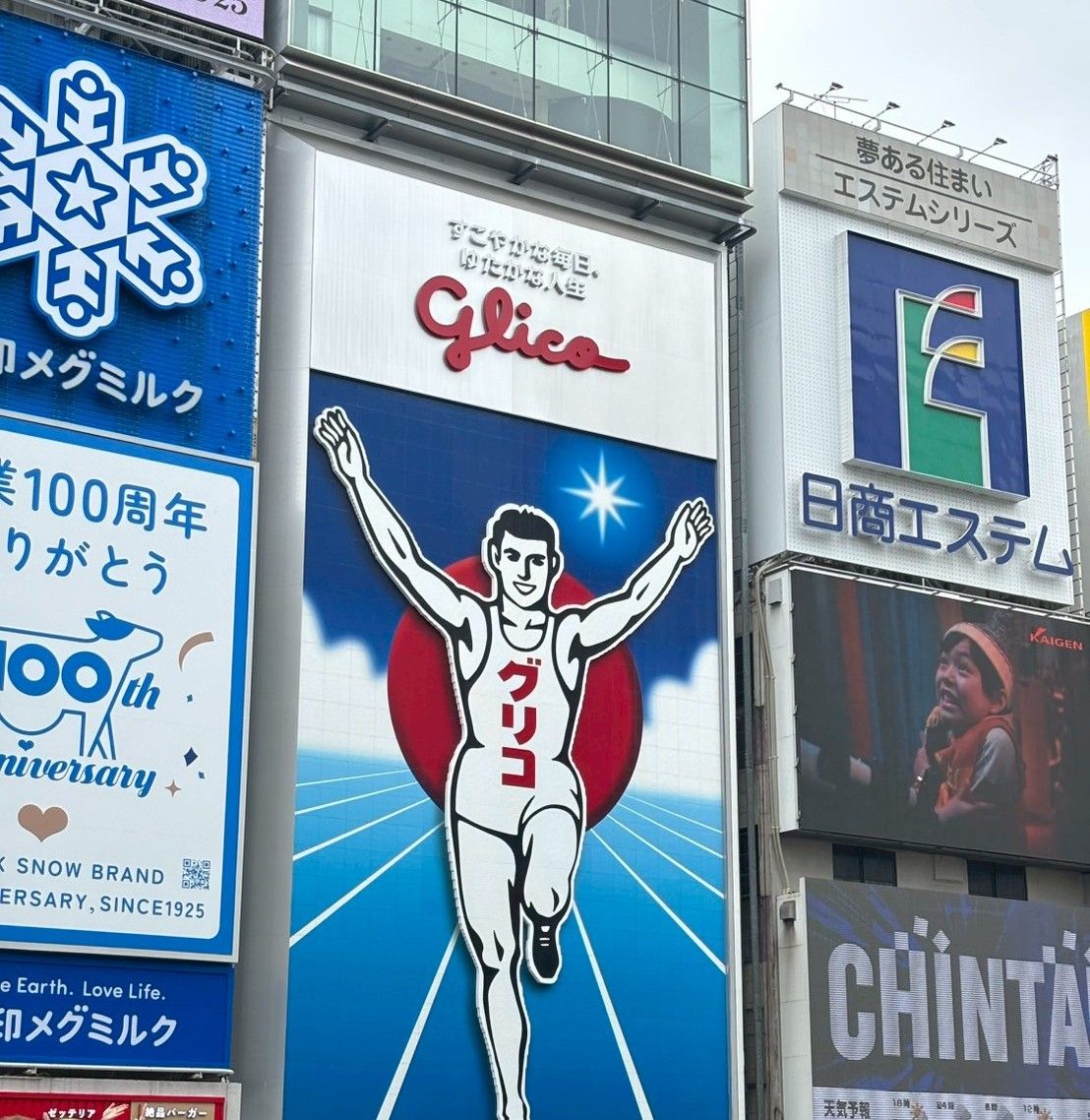 LINE_ALBUM_20250519大阪_250521_1節.jpg