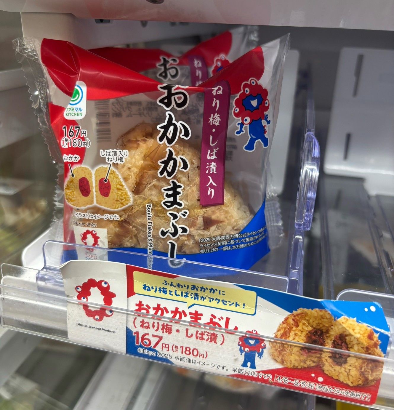 S__16801803.jpg
