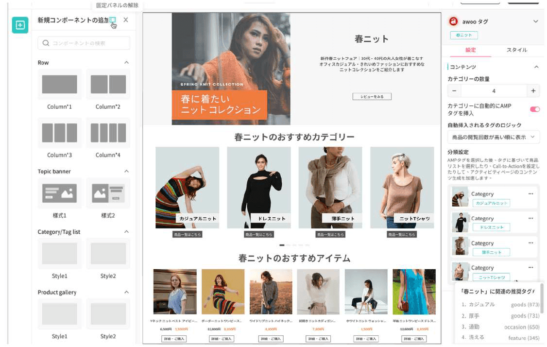 TokyoShirt-42-min (1).png