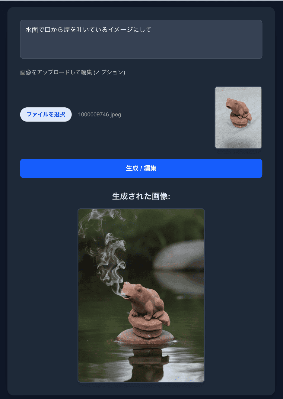 gemini-api-result.png