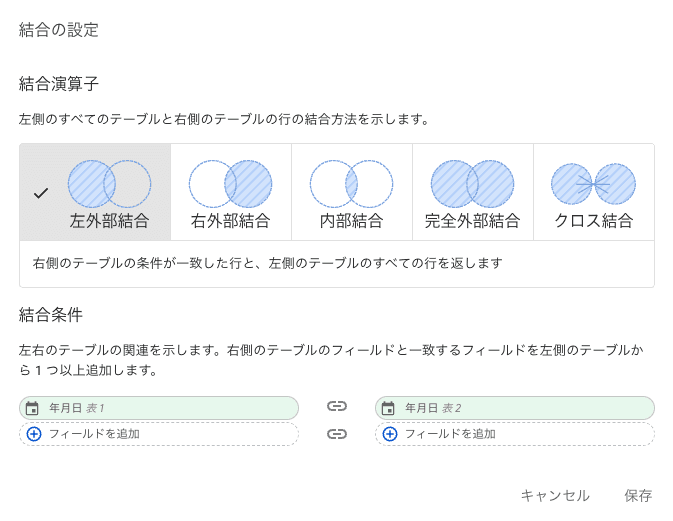 join_04.png